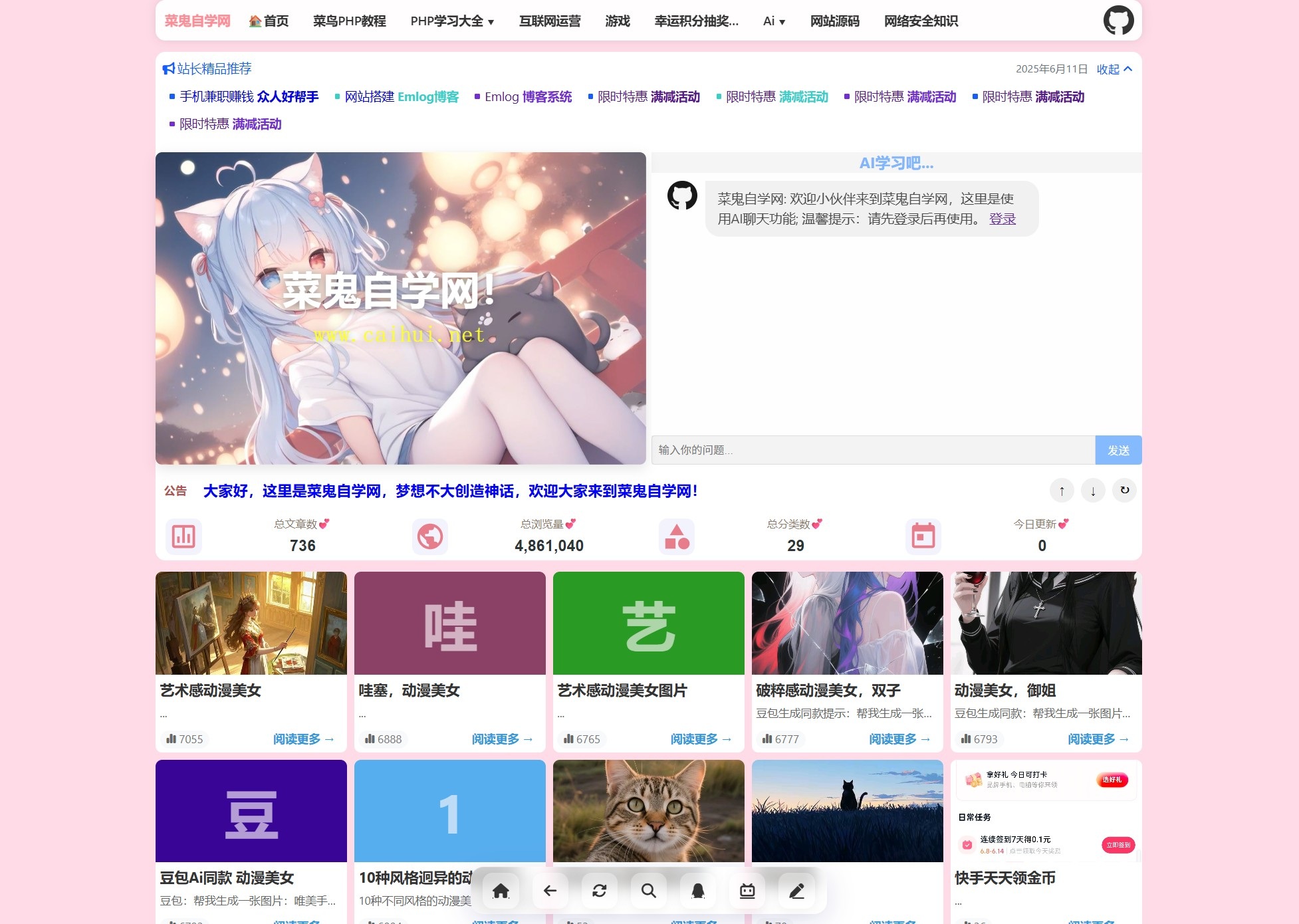 cover